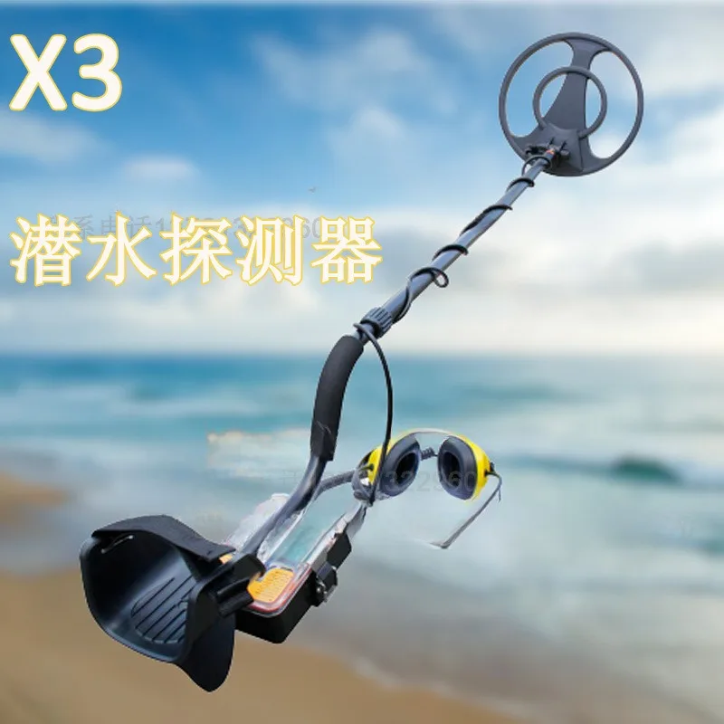 X3 Diving Special Metal Detector Treasure Exploration Gold and Silver Copper Diving Special