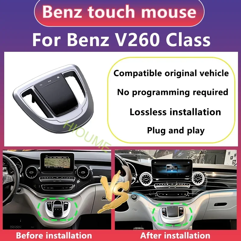 Upgrades Touch Mouse for Mercedes Benz VITO V260 Old to New Touch Mouse Automotive Central Control Dedicated Mouse