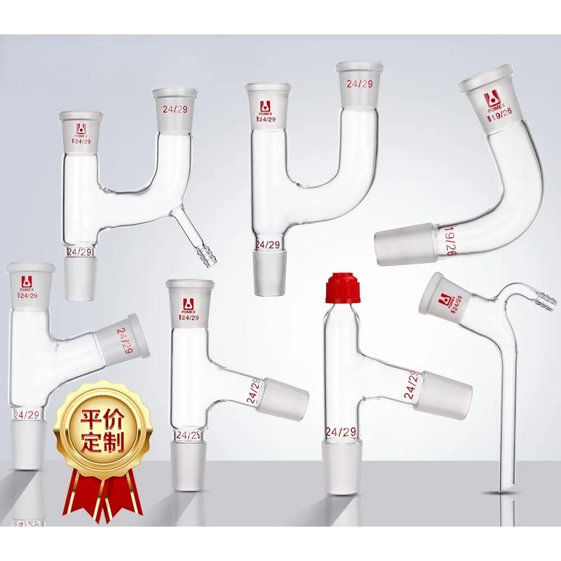 Distillation Head Glass Horn Tube Distillation Elbow Grinding Port Fractionation Head Extraction Nozzle Straight Curve