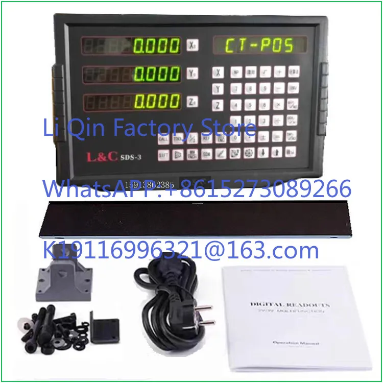 Digital display, electronic ruler milling machine grinding machine wire cutting spark machine optical ruler