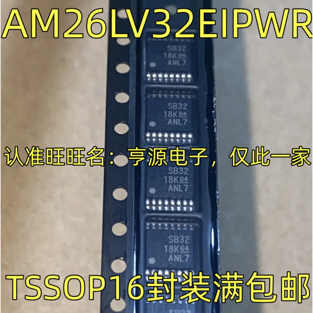 5PCS 3012BEFE LT3012BEFE SB32 AM26LV32EIPWR AD5684RARUZ AD5684 5342CZZ CS5342-CZZ ICS581G-01 ICS581G I260AI INA260AIPWR TSSOP-16