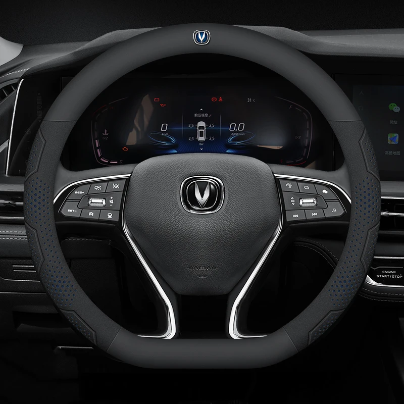For Changan UNI-V UNI-Z CS75PLUS UNI-K Car Suede Carbon Fiber Leather Breathable And Anti-Slip Steering Wheel Cover Accessories