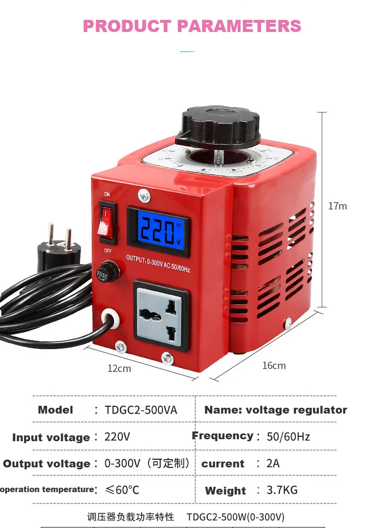 high quality 500w 1000W 2000W input 220V output 0-300v variac voltage regulator  with UK plug