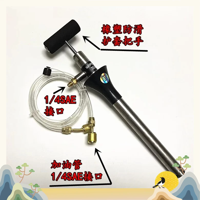 Central Air Conditioner Manual Oil Pump Compressor Refrigerated Oil Refueling Gun Oil Filling Pump Refrigeration Tool