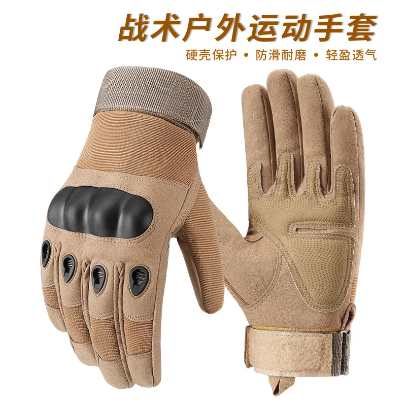 Tactical full-finger gloves for men, military enthusiasts' combat training full-finger touchscreen gloves, sports cycling motorc