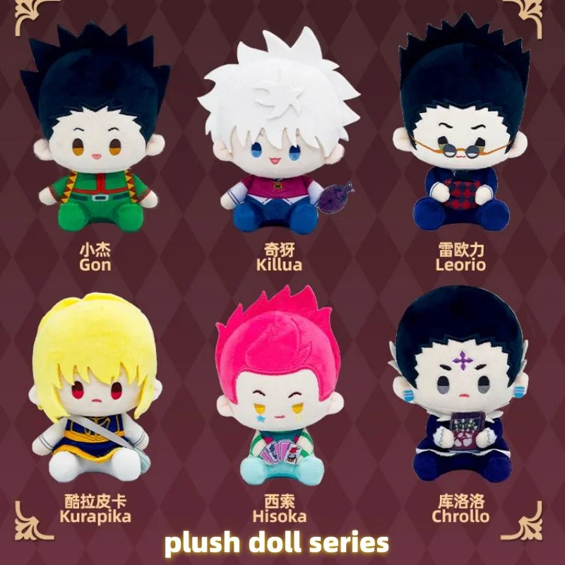 Genuine Hunter X Hunter Mystery Blind Box Gon Killua Kurapika Charm Plush Doll Coin Purse  Anime Merchandise Cute Dolls Gift Toy