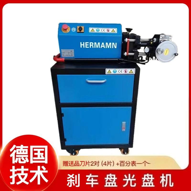 Factory direct supply repair machine optical drive machine Brake disc grinder disc lathe