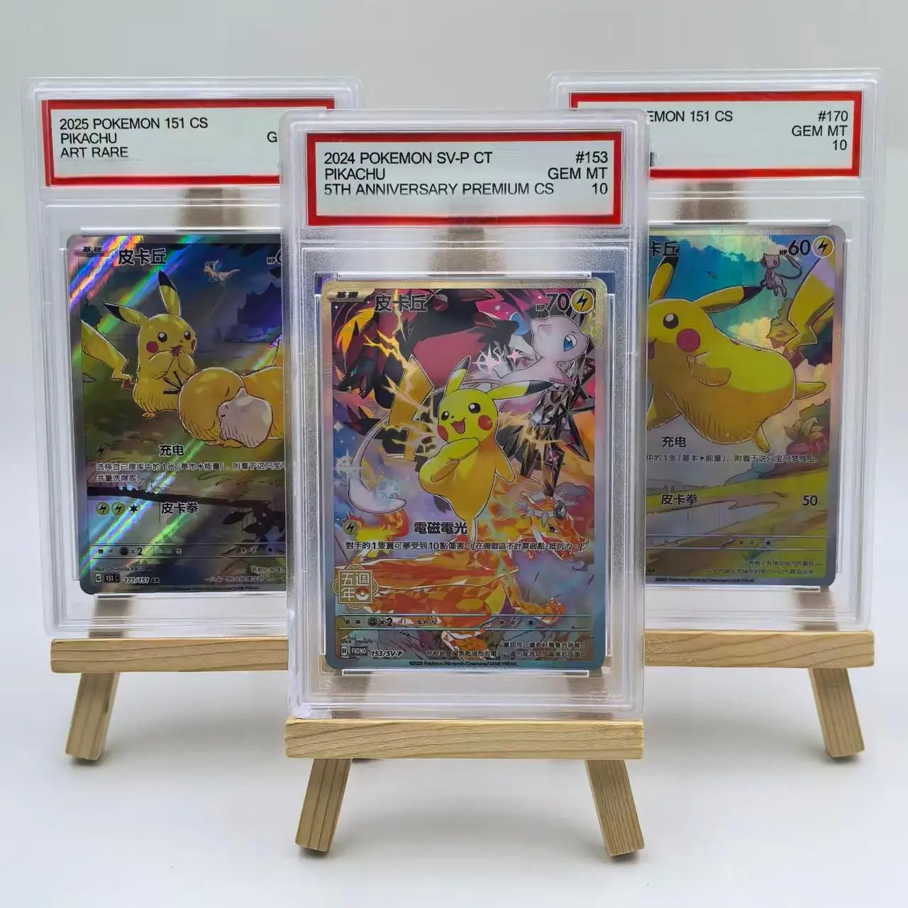

2025 Pocket 151 CS SV-P CT 5TH ANNIVERSARY PREMIUM CS PIKACHU ART RARE GEM MT Копия 10 точек Рейтинг Сбор орнаментов Карты Игра
