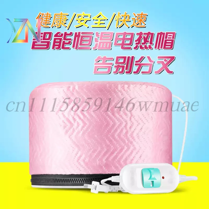 Heating cap; hair mask steamer cap; electric heating cap