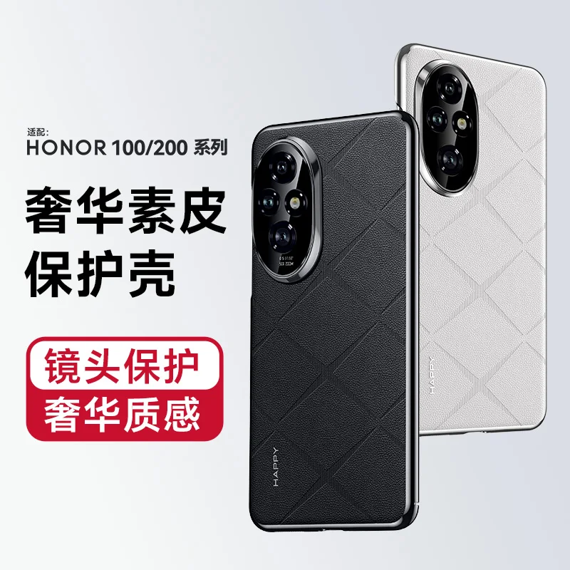 Casing Huawei Honor 200 200 pro, sarung HP belakang bergaris ramah kulit mewah Untuk Honor 200 Pro anti syok bumper Funda