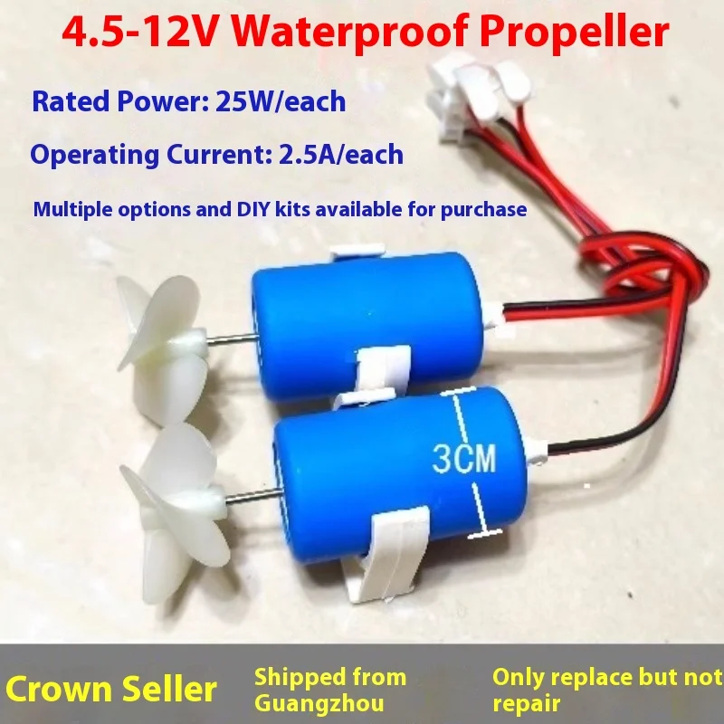 

Tech Remote Control DIY Toy Boat Model Motor - Power Upgrade Modified Waterproof Motor, Underwater Thruster, High Performance