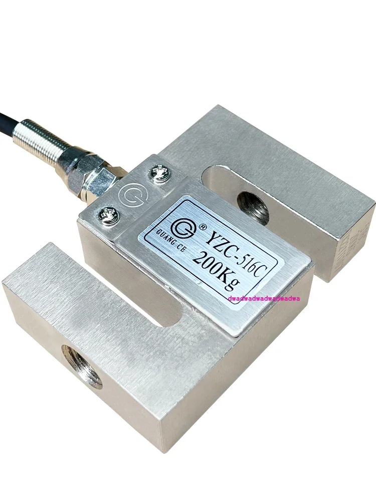 516C weighing sensor S type tension pressure sensor force sensor 100/200KG/YZC-516