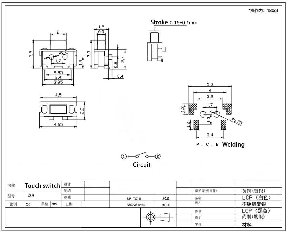 100 قطعة 2x4x3.5 مللي متر 2*4*3.5 مللي متر اللمس التبديل SMD MP3 MP4 MP5 الكمبيوتر اللوحي مفتاح الطاقة اللمس اللباقة زر التبديل الجزئي