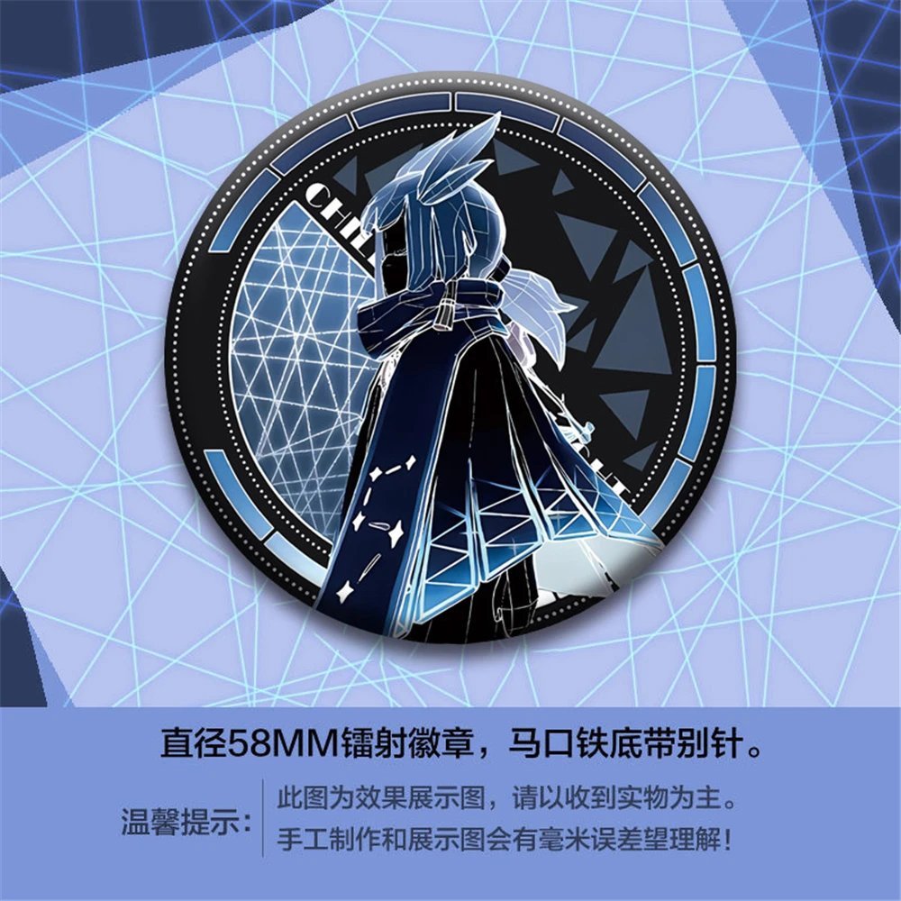 

58mm Game Sky Children of the Light Descendants Cosplay COSTUME Badge Pin SPTE Tinplate Brooch Prop Xmas Gift