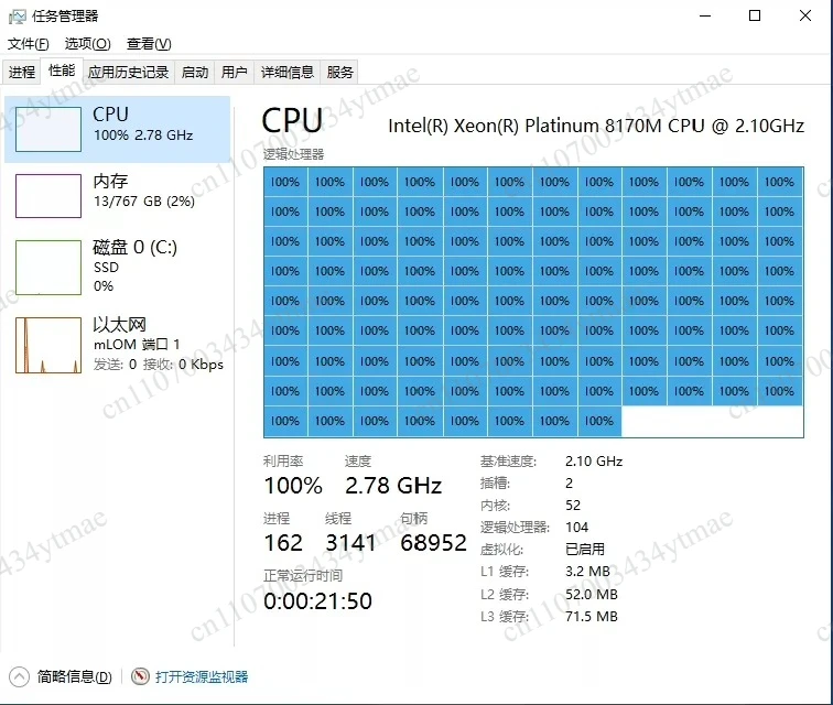 Xeon 8176M LGA3647 Server CPU, 2.1GHz 28‑Core 56‑Thread 38.5MB Cache 165W Workstation Processor