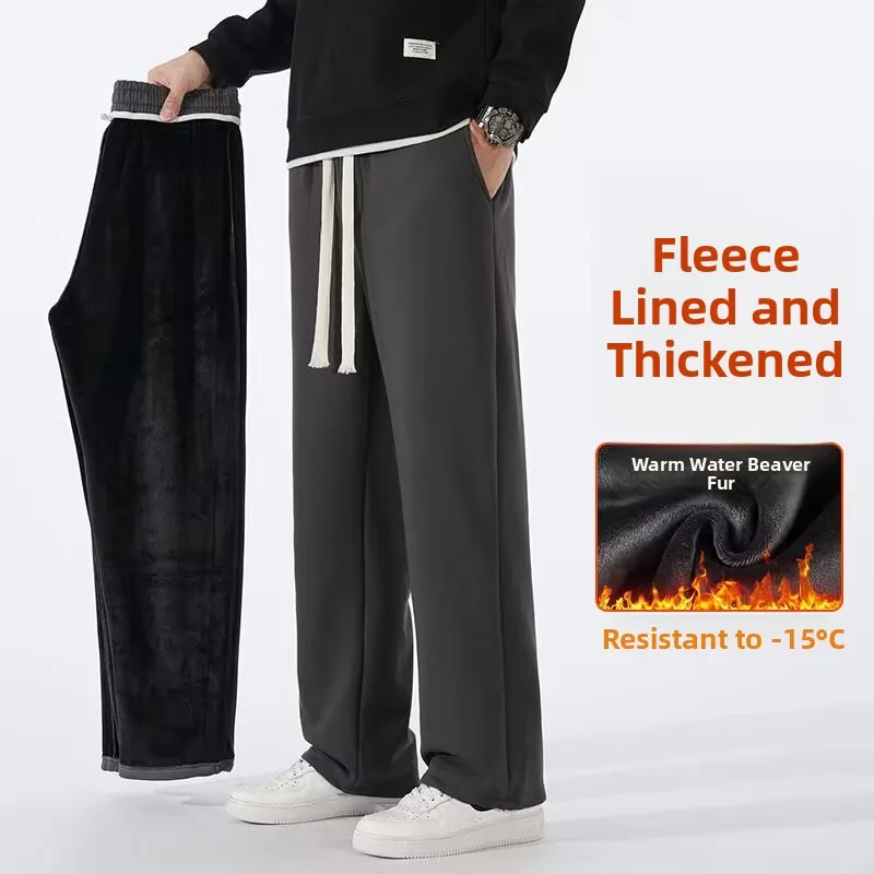 ey السراويل الرياضية غير الرسمية فضفاضة مستقيم الساق واسعة الساق الرجال الخريف الشتاء جديد Sle المراهقين عارضة السراويل الطويلة