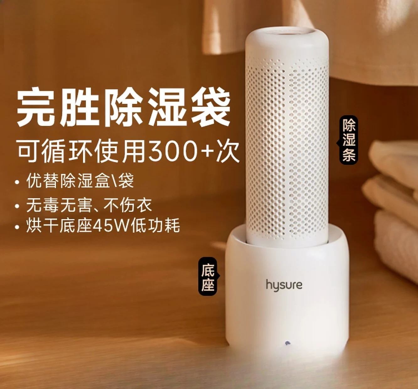 Reusable Dehumidifier Box, Mini Electronic Moisture Absorber Dry Strips Bags for Wardrobe Closet Home