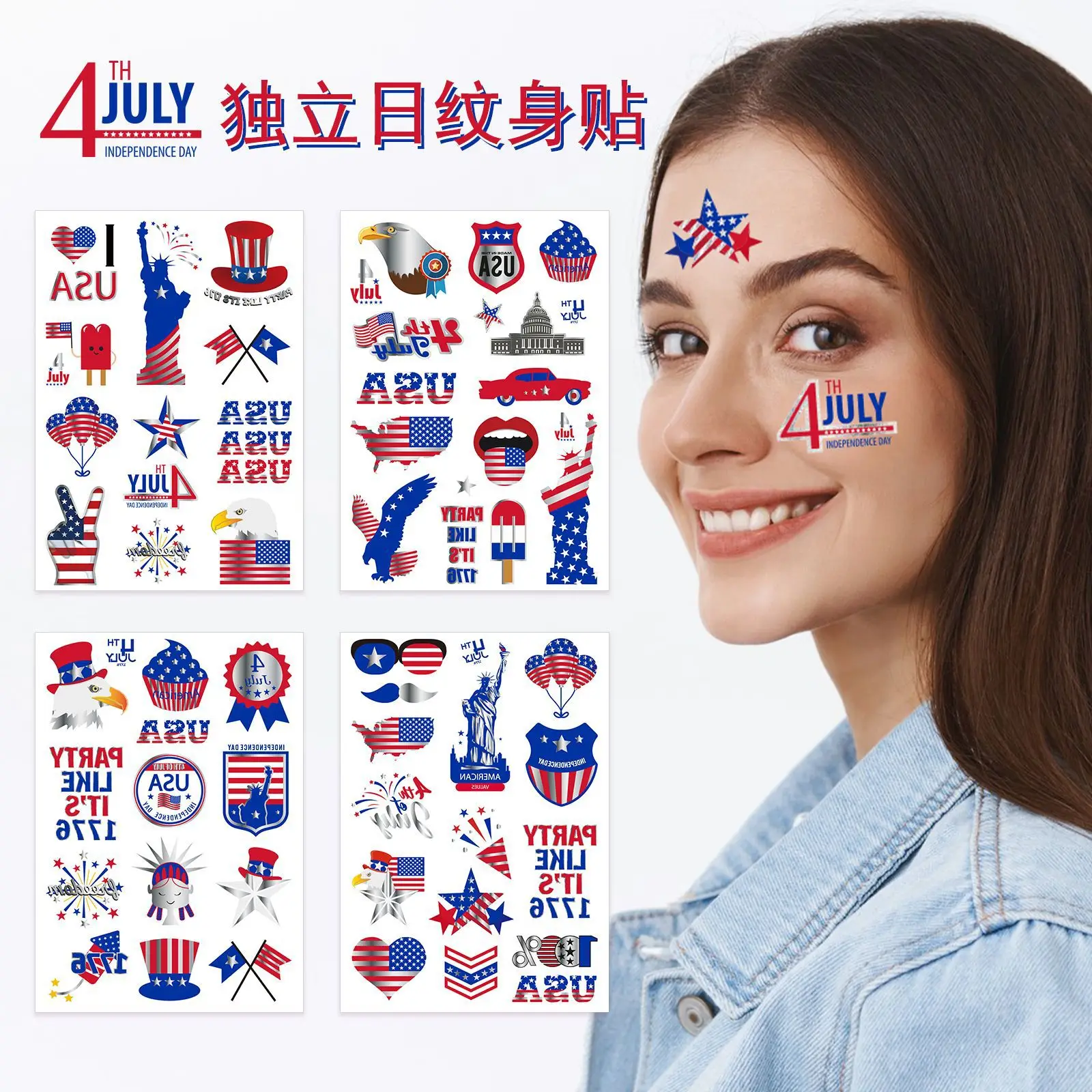 American Independence Day Silver Powder Face Stickers Temporary Waterproof Tattoo Stickers USA Painted Party Fake Tattoo Sticker