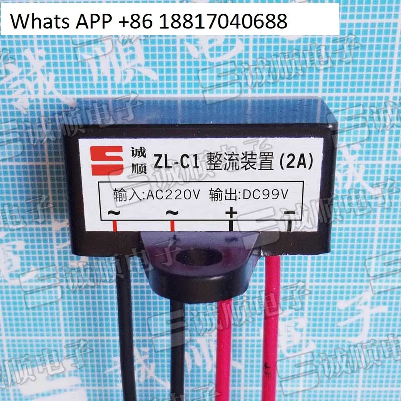 

ZL-C1 2A Input AC220V Output DC99V Rectifier, Device, Motor, Brake, Rectifier