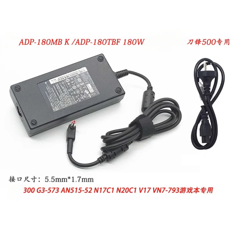 

H FOR Acer Shadow Knight Qing Pro N22C1 AN515-58 Laptop Power Adapter