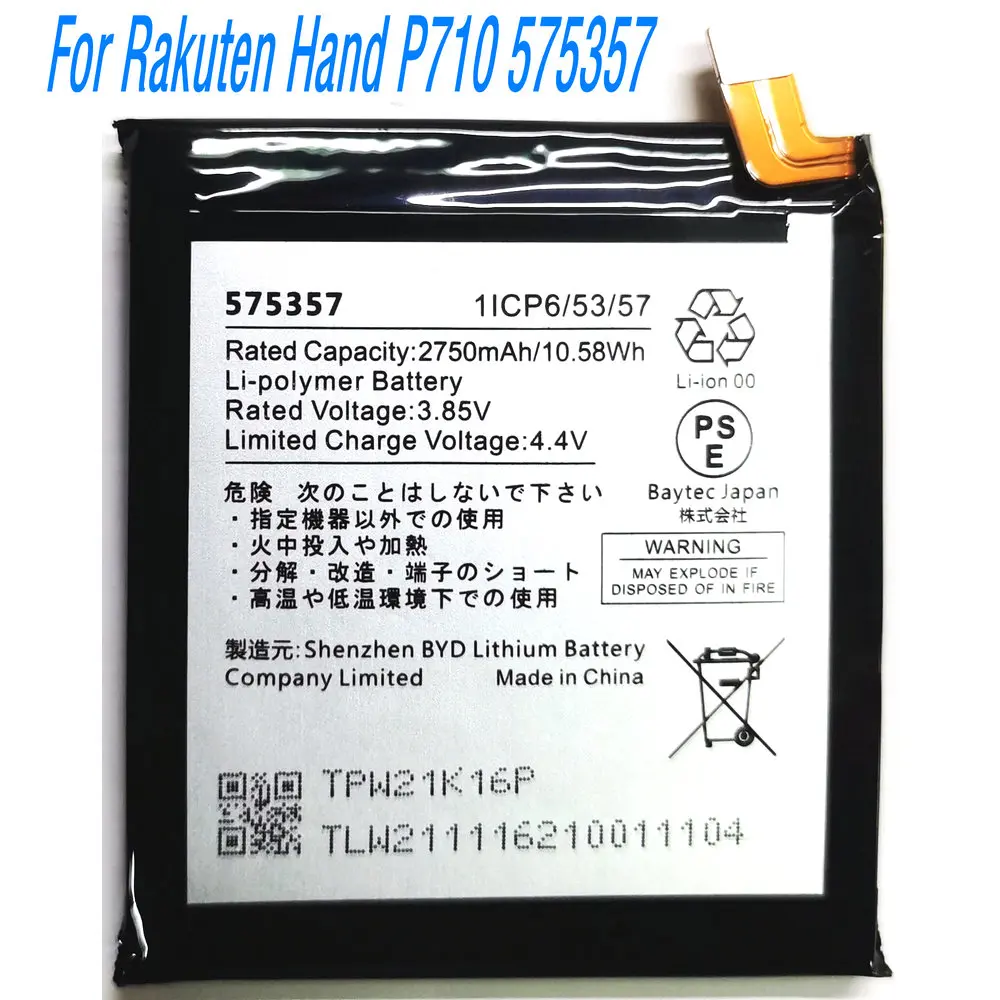 

3.85V 10.58Wh High Quality Original Battery for Rakuten Hand 575357 Wiko P710 Mobile Phone 1ICP6/53/57