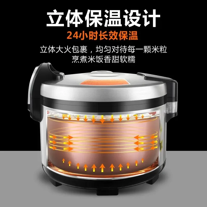 A large capacity commercial rice cooker for canteens, hotels and restaurants. Mechanical type. With three-dimensional heating.