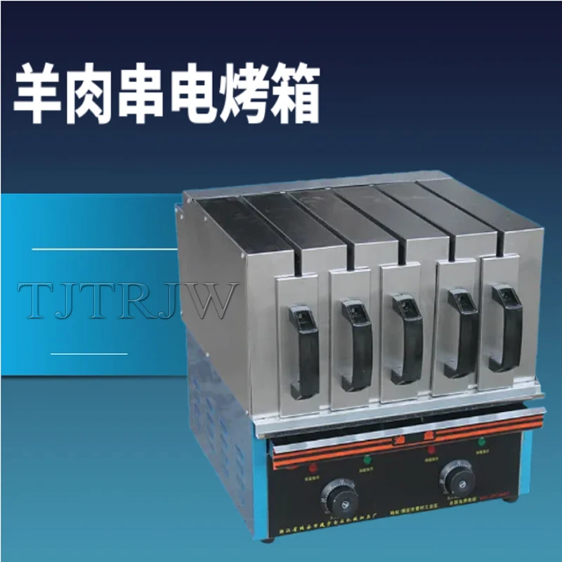 

Полностью автоматическая машина для изготовления баранины и шашлыка, многофункциональная машина для изготовления жареной индейки и кебаба