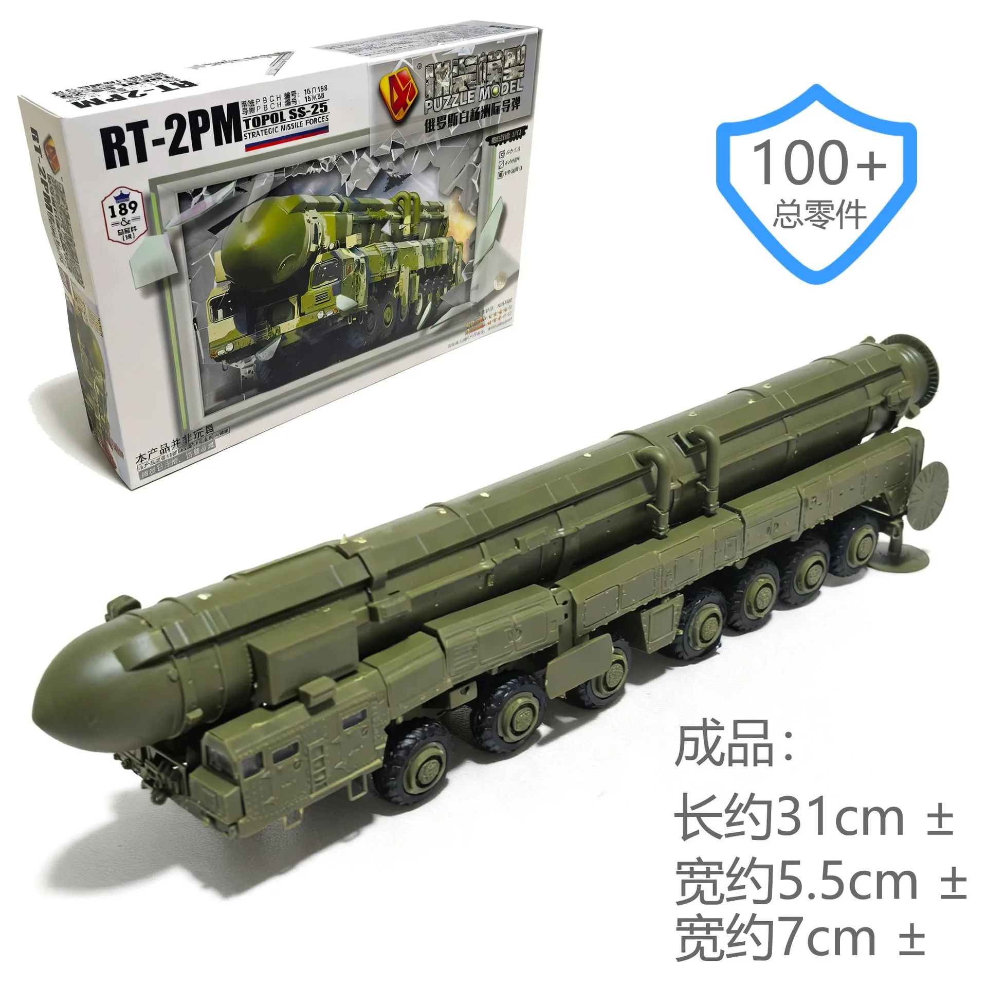 Russia White Poplar Intercontinental RT-2PM Missile Launch Vehicle ABS 1:72 4D Plastic Color Assembly Military Mode