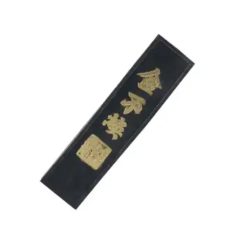 10 最佳銷售 硯 - №10