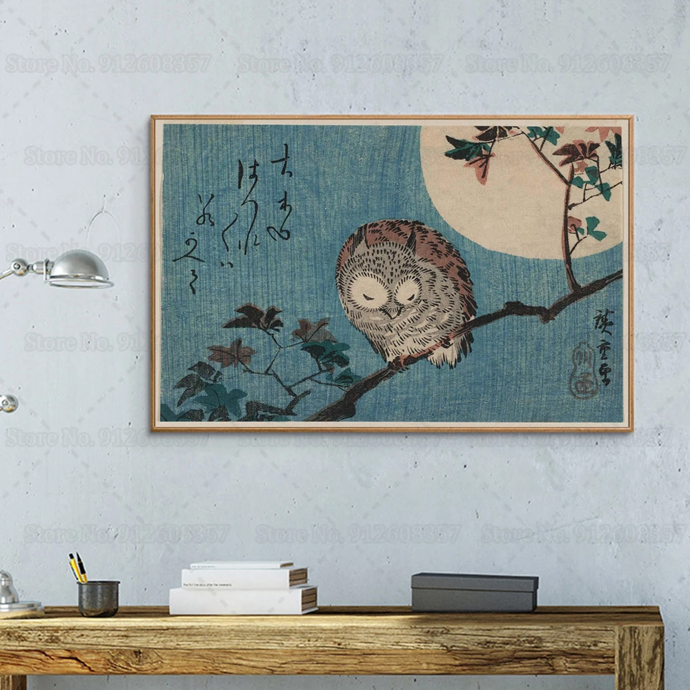 Small Horned Owl Canvas Painting Utagawa Hiroshige Vintage Japanese Print Poster Wall Art Decor