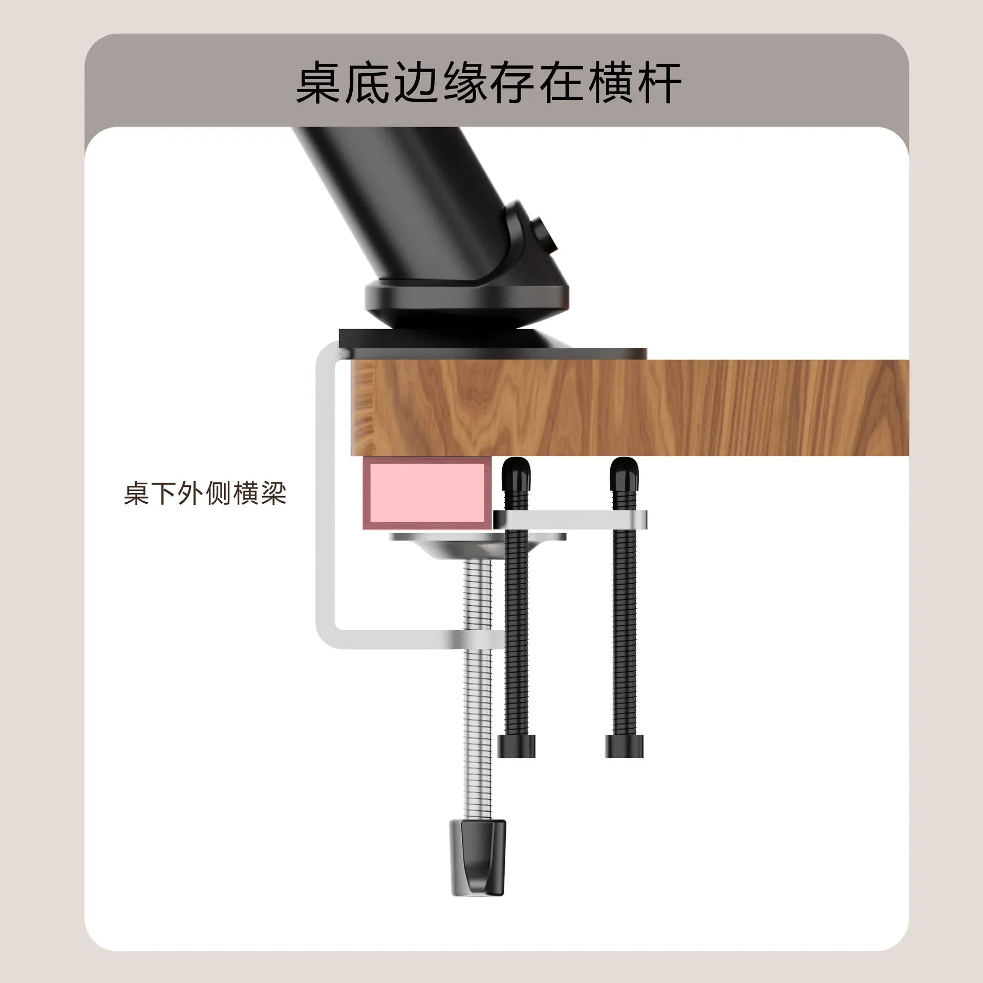 Beige Monitor Stand Accessories Table Clip Supplement Table Clip Extension Accessories