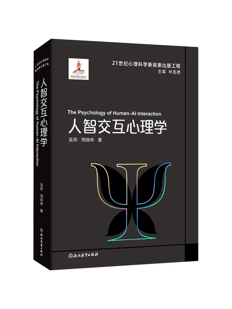 

Книга-учебник Winshare: Психология взаимодействия человека с компьютером