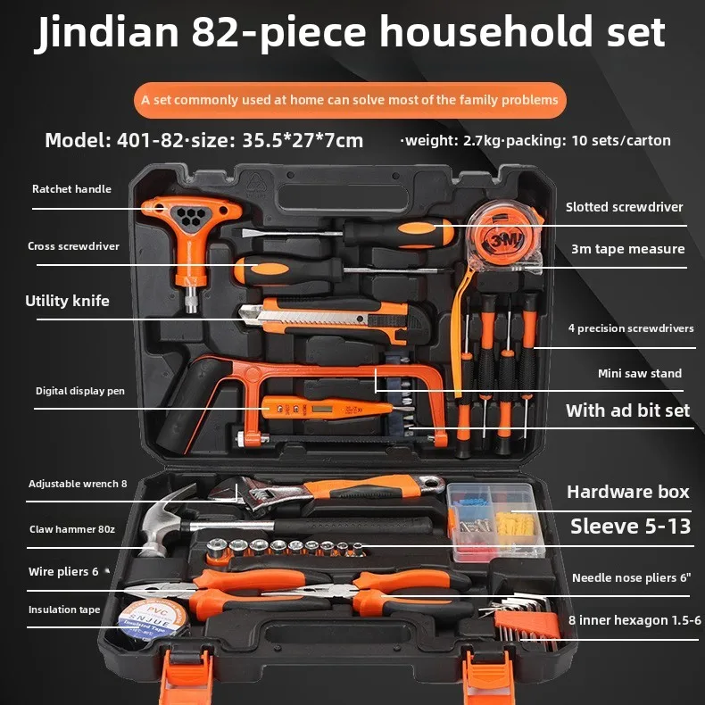 

82-piece Set Household Carbon Steel Toolbox Set Combination Tool Gift Set