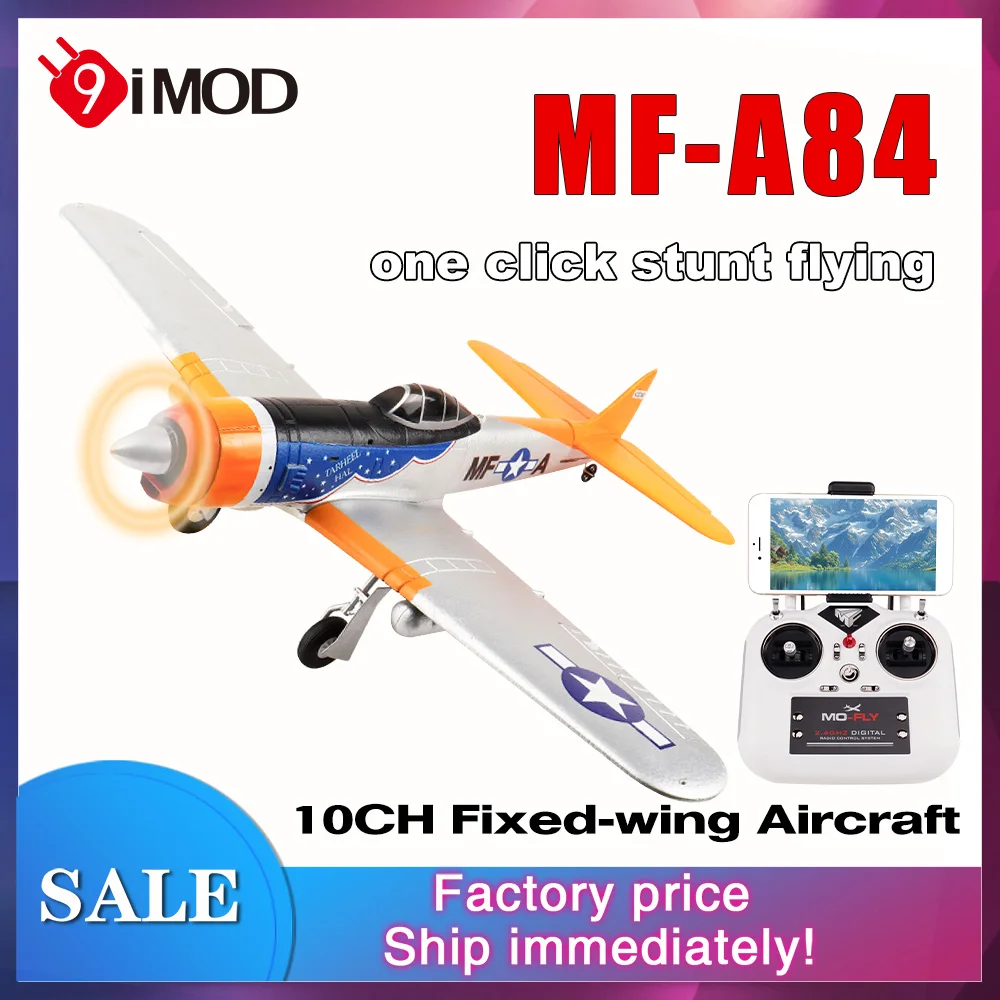 

Радиоуправляемый самолет 9IMOD MF-A84 с неподвижным крылом, 10-канальная пилотажная EPP-камера с одной кнопкой, дополнительная камера