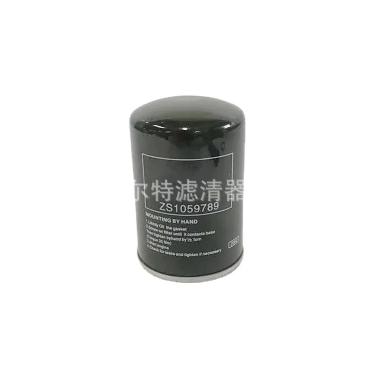 Supply ZS1059789 Applicable To BLE07-11 22KW Screw Pump Engine Oil Filter Element Engine Oil Filter