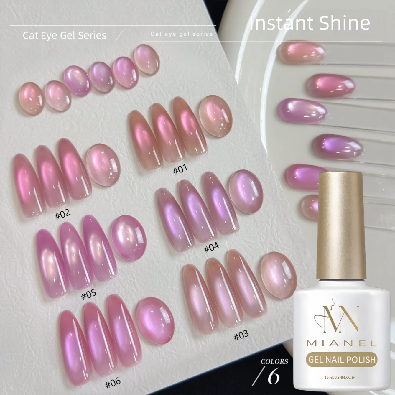 Popular Whitening Pink Nails Heart Signal 6 Color Cat Eye Gel Polish Strobe Silk Pink Nude Glass Bead Cat Eye Gel Nail Polish