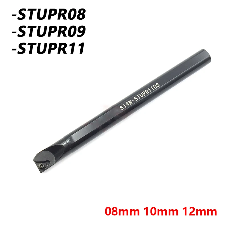 

STUPR08 STUPR09 STUPR11 Inner Hole Boring Bar 8mm 10mm 12mm CNC Internal Turning Lathe Cutter Machining Clamping Locked Tools