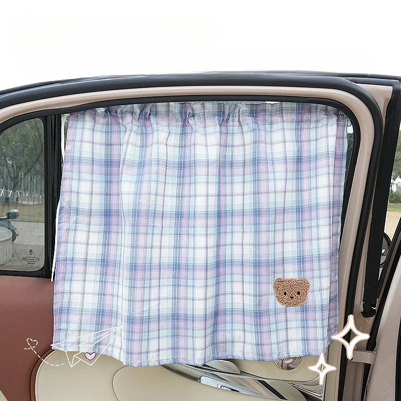 Car sunshade Children\'s rear window universal suction cup rear car curtain Baby car sunshade baby privacy curtain