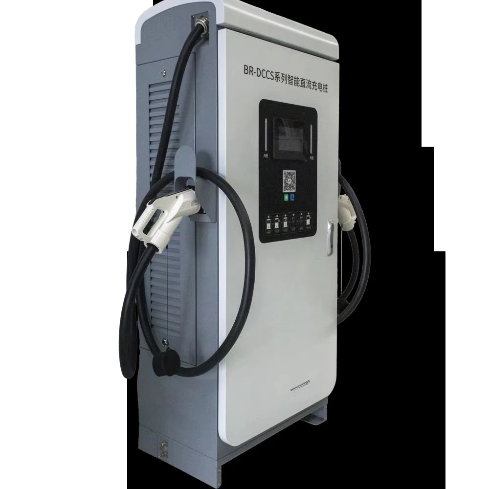 Commercial Fast DC EV Charger Floor Mounted Electric Car Charging Station OCPP1.6  120kw 160kw Dc Ev Charging Pile