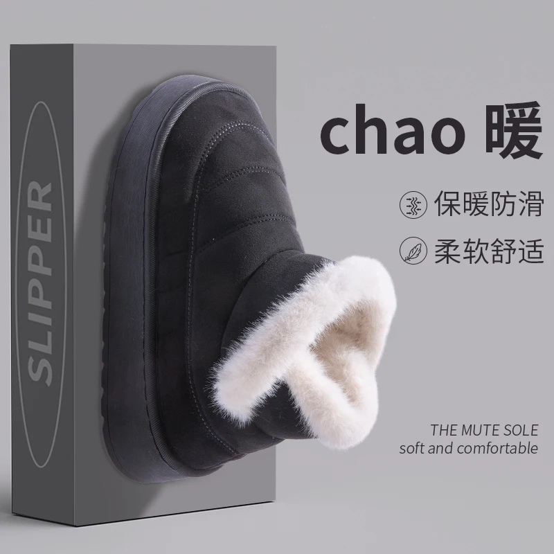 Cute Warm Ankle Boots Winter Women's Bow Warmth Plush Bow Cotton Shoes 2025 New Waterproof Down Cloth Short Barrel Snow Boots