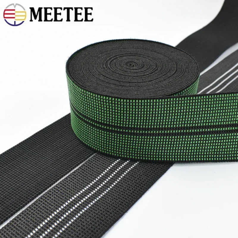 1/2/3/5/10M Elastic Band 50mm Width High Elasticity Rubber Bands Sofa Chair Backrest Stretch Strap Material DIY Sewing Accessory