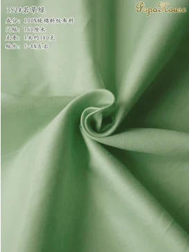 160cm X 50cm Solid Color 1 Cotton Fabric,DIY Handmade for Patchwork Doll Cloth Home Craft Textiles