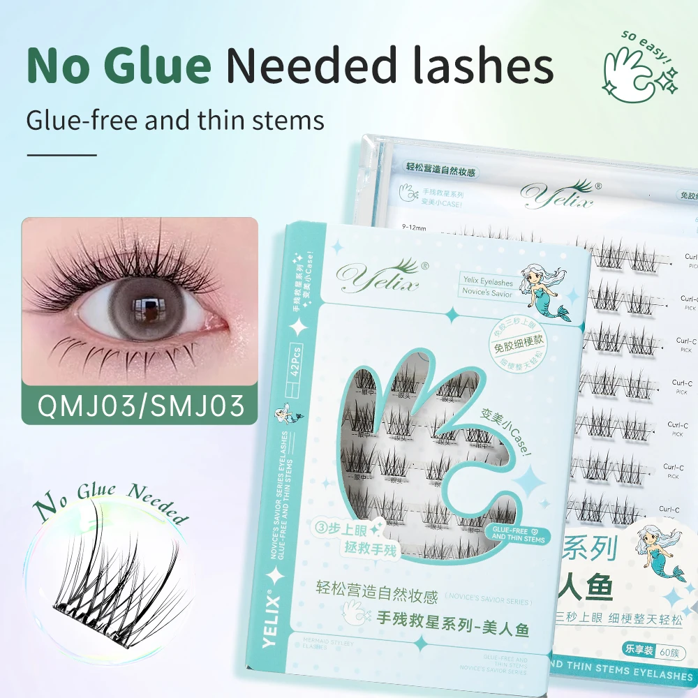 Yelix 7/10 Rows Glu…