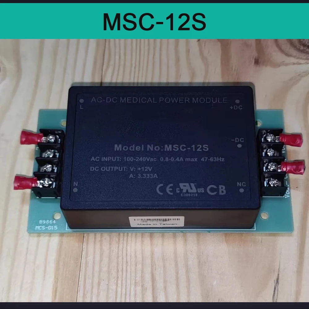

Модульный блок питания MSC-12S