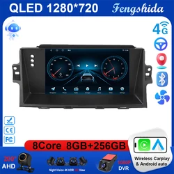 DVD Android 15 Car DSP IPS Radio For Renault Talisman 2012-2013 Multimedia Player GPS Navigation Stereo Head Unit NO 2DIN WIFI