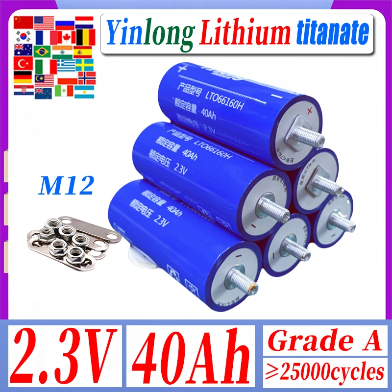 

1-36 шт., 2,3 В, 40 Ач, новый класс A, титанатный литиевый аккумулятор LTO, 10C, электрическая лодка, солнечный динамик, аккумулятор, сделай сам, 12 В, 24 В, 48 В