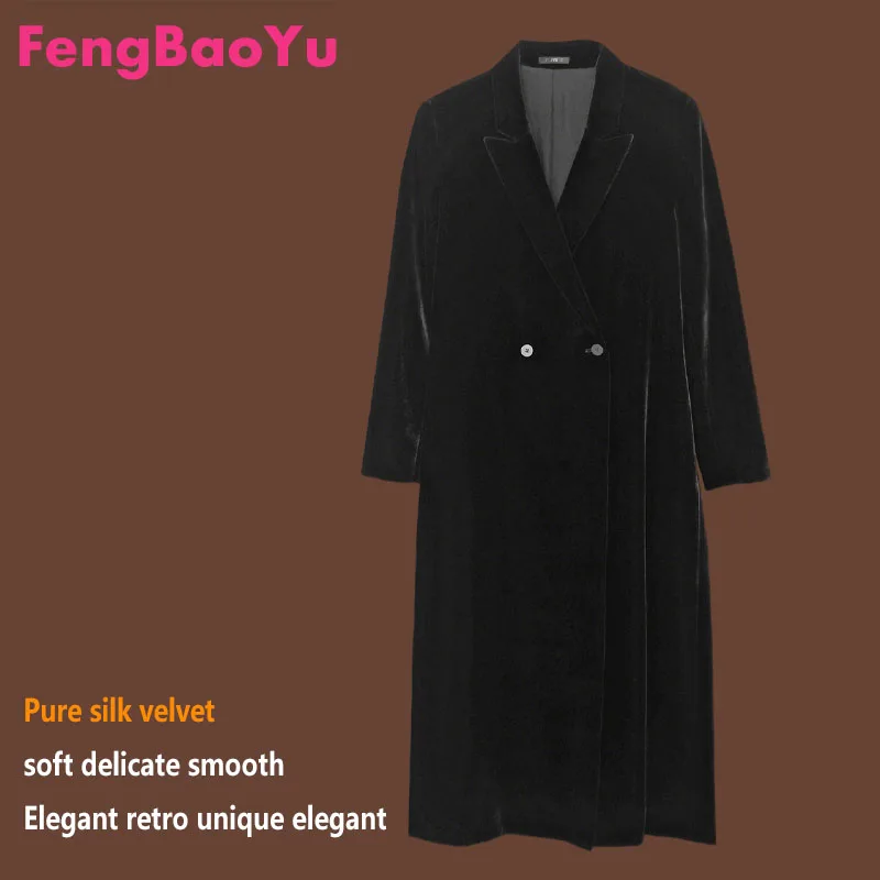 

Женская ветровка Fengbaoyu из натурального шелкового бархата: простая, элегантная, высококачественная одежда, повседневная куртка с длинными рукавами, удобная и мягкая.