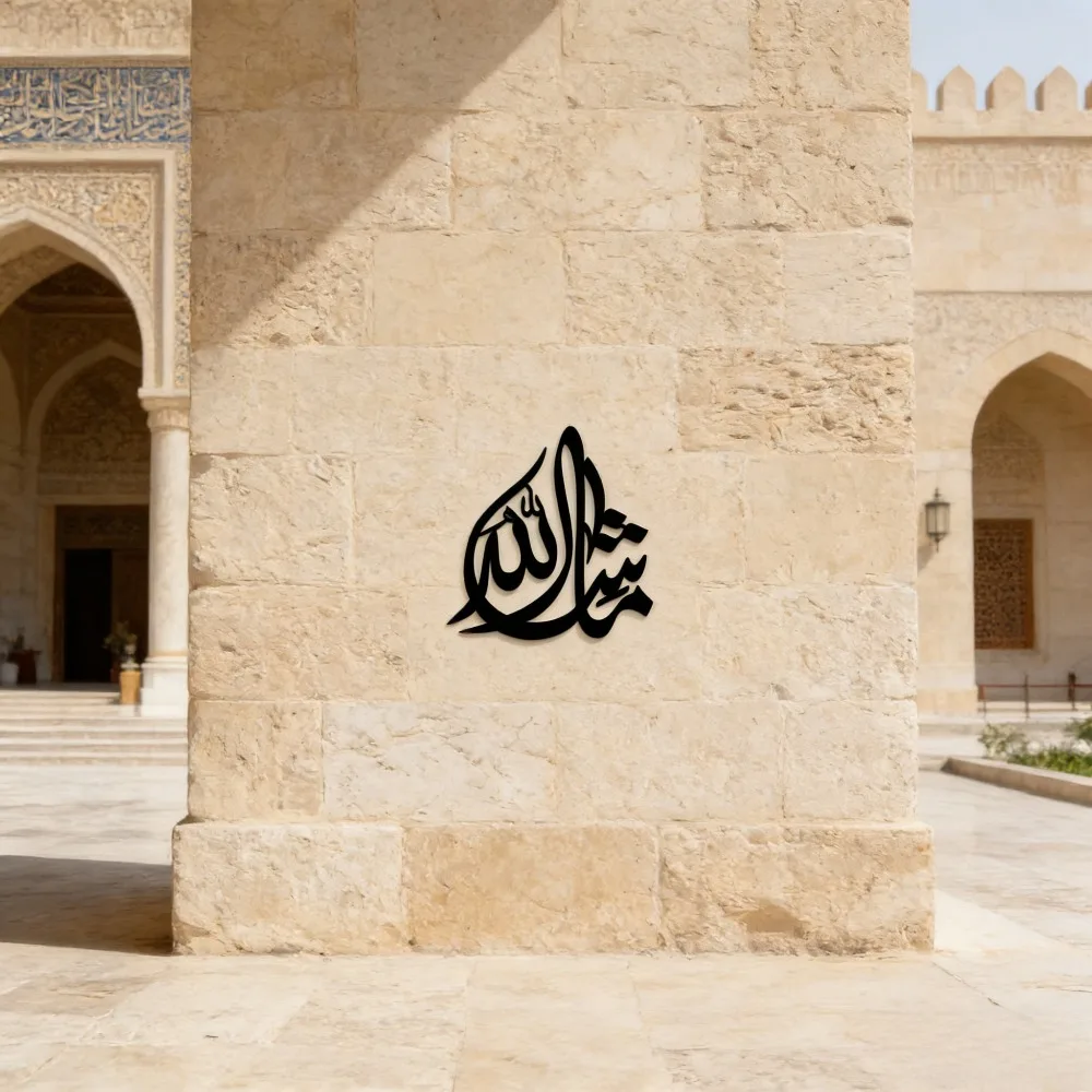 Mashallah Symbol Acryl-Kalligrafie 3D-Schild, Islamische Wandkunst für Salon und Zuhause, Selbstklebend, Perfektes Halloween- und Neujahrsgeschenk