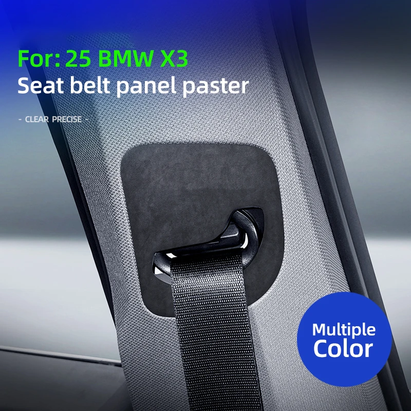 

For BMW X3 G48 G45 2025 2026 Suede Seat Belt Retraction Panel Protective Stickers Anti-scratched Decor Cover Stickers