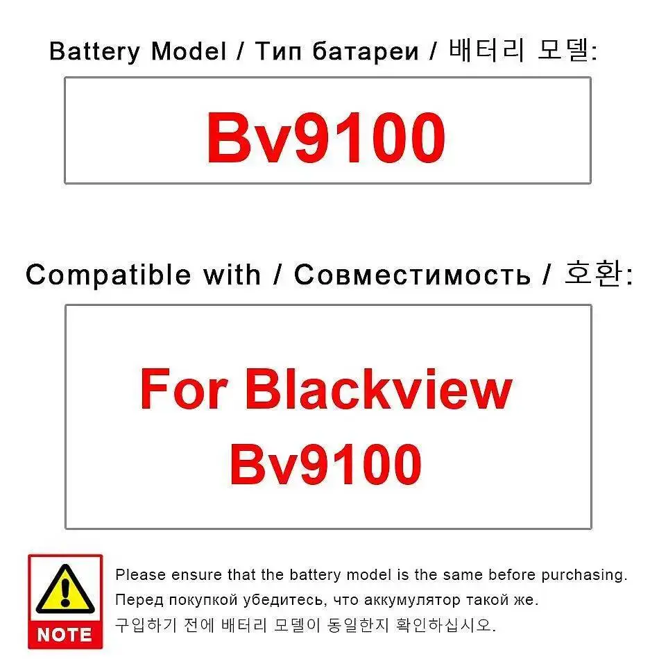 

Аккумулятор мобильного телефона для Blackview Bv9100, хорошая низкотемпературная производительность, 13000 мАч